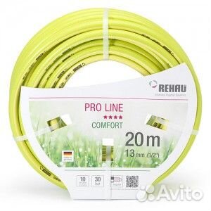 Шланг для полива пвх армированный rehau