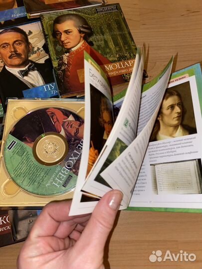 Коллекция классической музыки