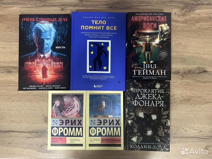 Книги в отличном состоянии