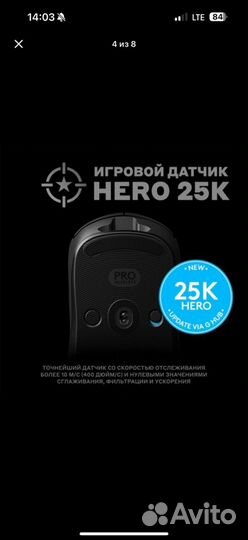 Беспроводная мышь Logitech G PRO Wireless