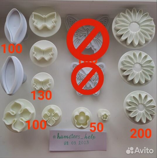 Плунжеры каттеры вырезки набор для кондитера