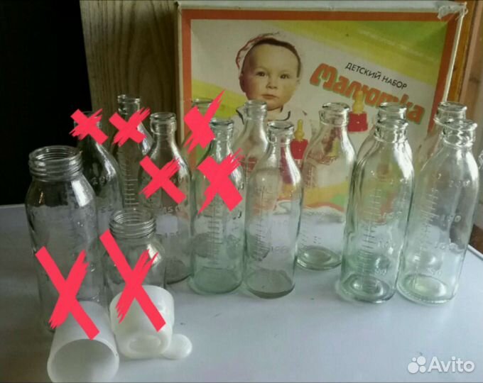 Бутылки молочная кухня, для детского питания СССР