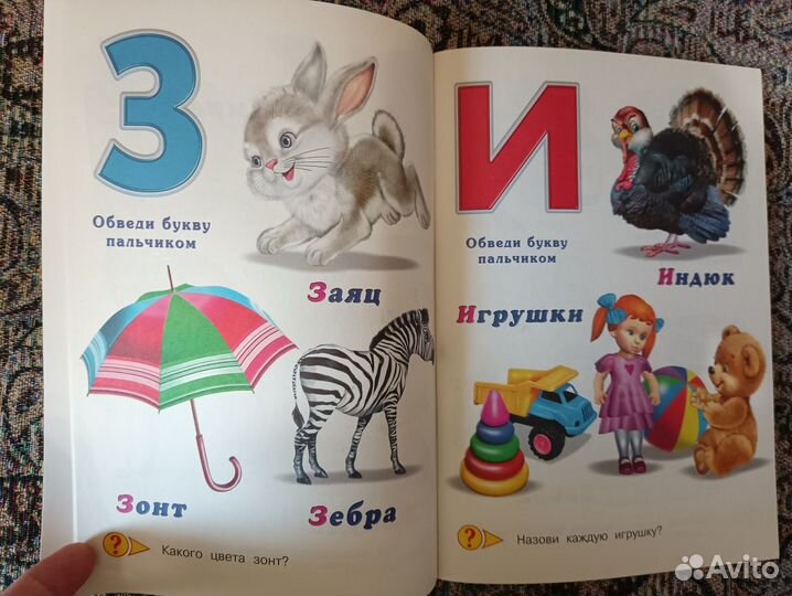 Развивающие пособия для малышей