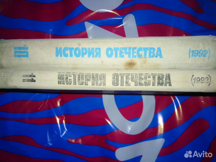 Учебники истории