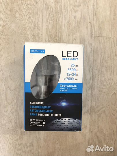 Светодиодные лампочки h7