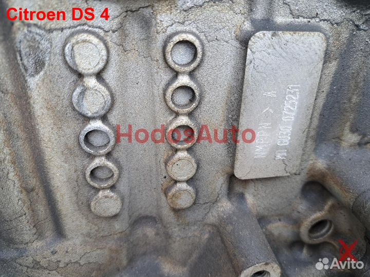 Двигатель PSA5FW, EP6 Citroen DS 4