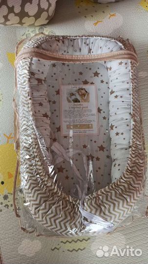 Кокон гнездышко для новорожденных