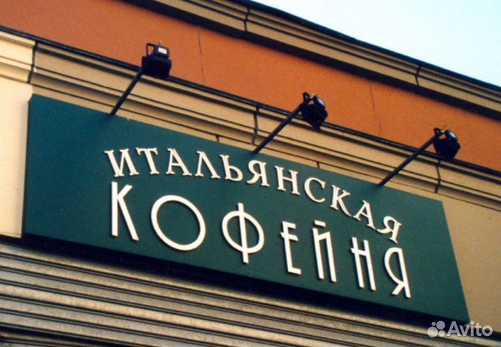 Изготовление вывесок. Наружная реклама. Баннеры