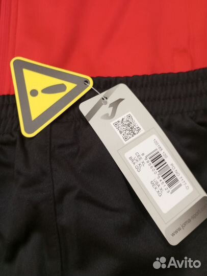 Спортивный костюм