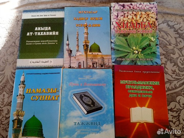 Продаю книги