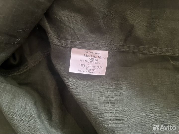 Рубашка военная