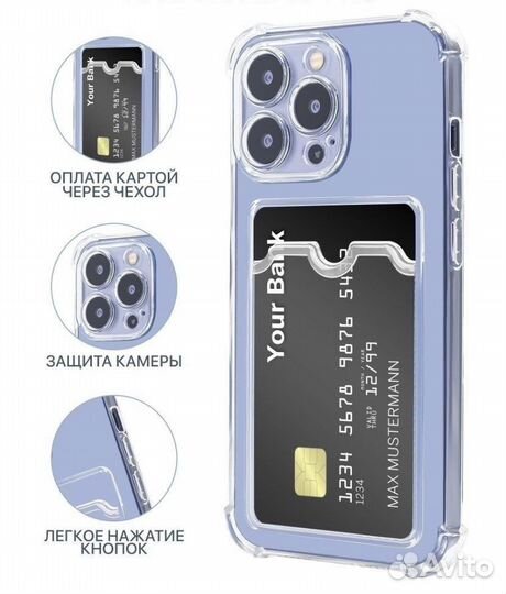 Чехлы/стёкла на iPhone и Samsung