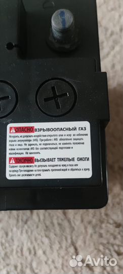 Аккумулятор mutlu