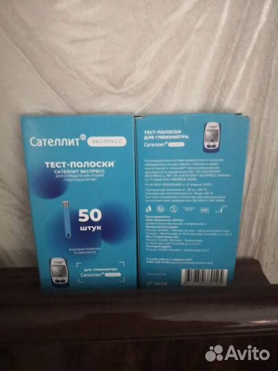 Тест-полоски Сателлит