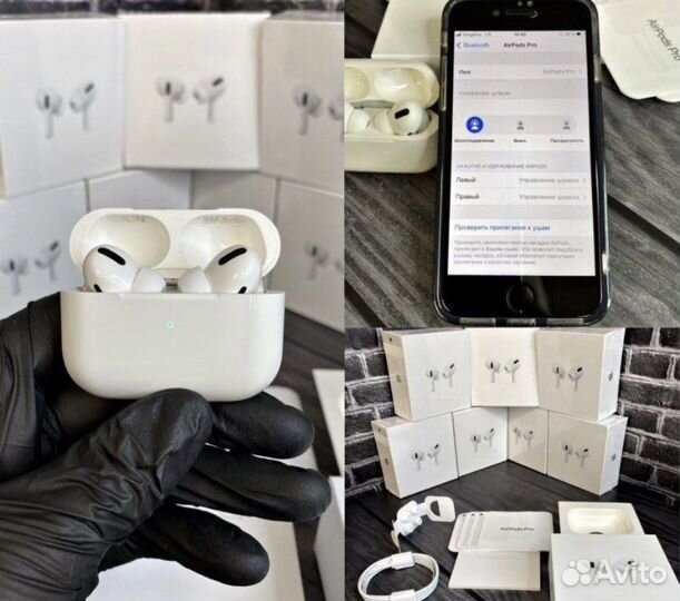 Airpods Pro ноябрь 22