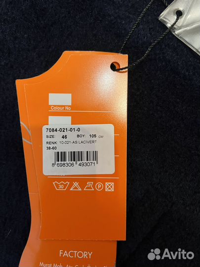 Пальто зимнее Loreta