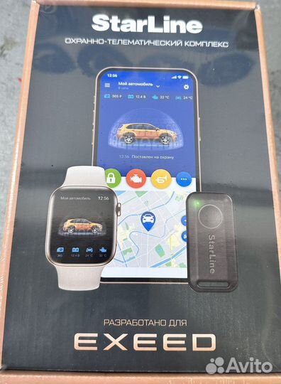 Сигнализация с автозапуском starline a93