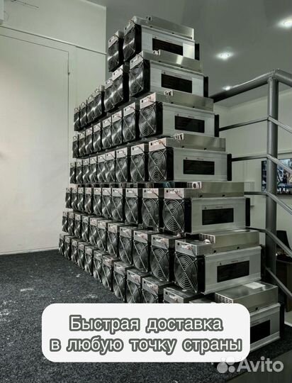 Antminer L9 16000mhs новый с гарантией