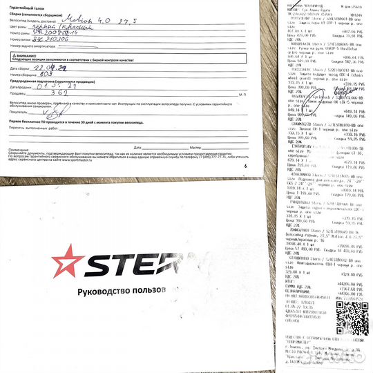 Велосипед stern motion 4.0 27,5