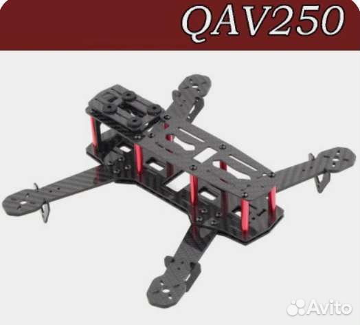 Набор для сборки бюджетного квадрокоптера 5 дюймов
