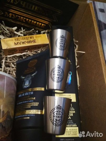 Подарок мужчине