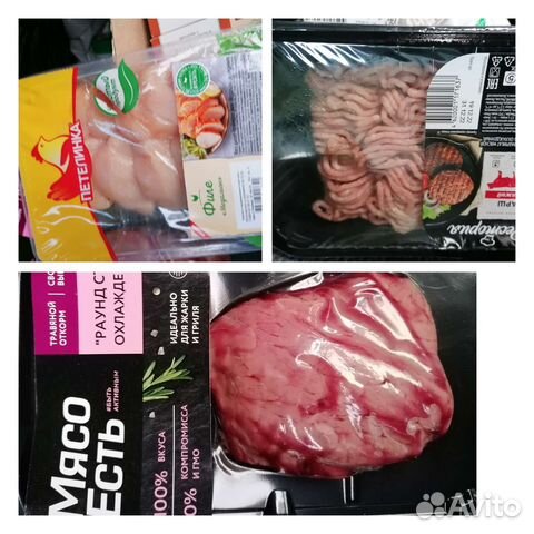 Продукты питания