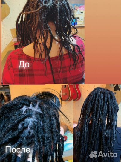 Натуральные дреды/ мастер
