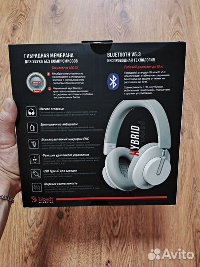 Игровые Bluetooth наушники A4Tech Bloody