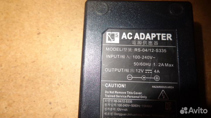 Блок питания 12 вольт 2,3,4 ампера