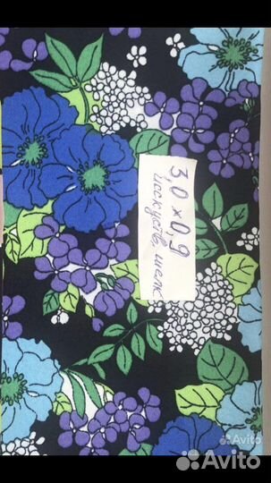 Кримплен СССР