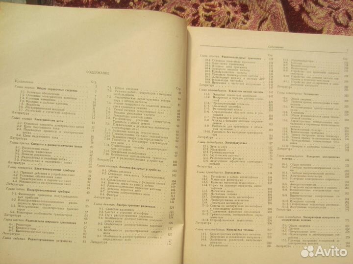 Н. Коняев. Долгие дни лета. 1988 год
