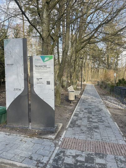 Участок 18 сот. (ИЖС)