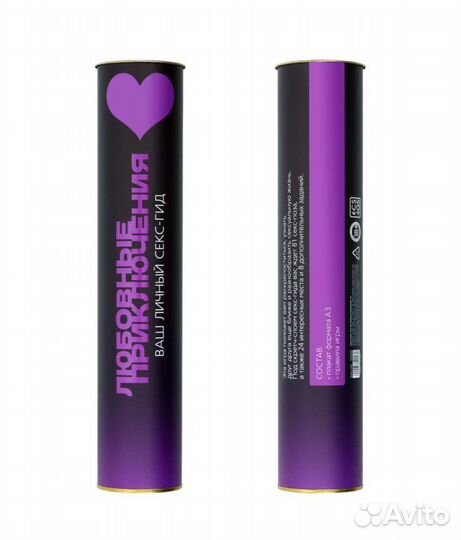 Скетч - плакат с позами