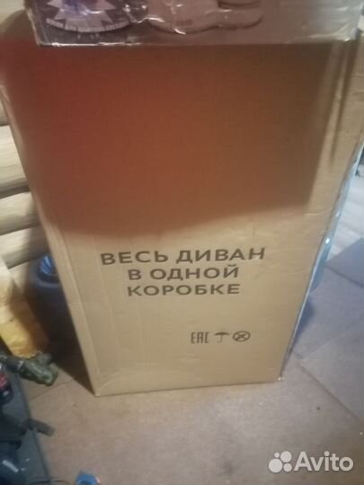 Диван из экокожи