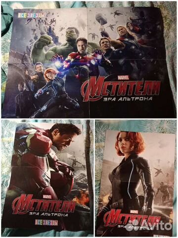 Плакаты постеры с фильмами, сериалами, актёрами