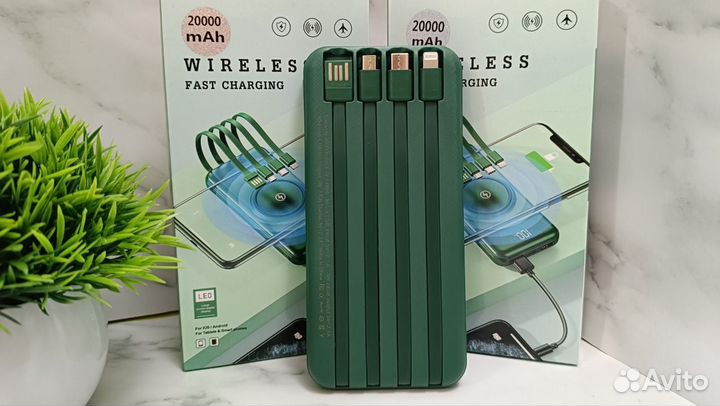 Повербанк 20000 mAh с беспроводной зарядкой