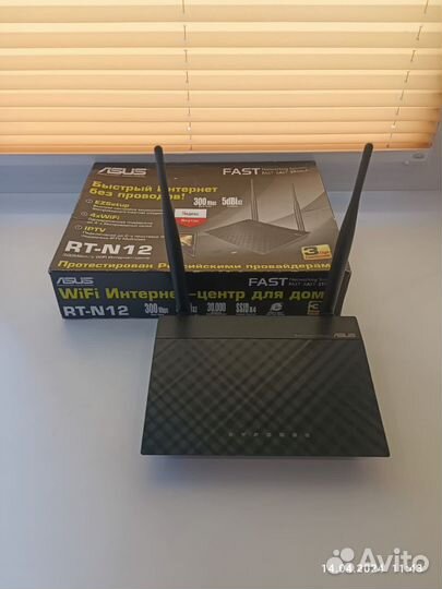 Asus RT-N12. Роутер