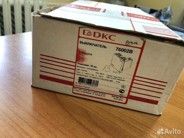 76002B Выключатель, 2 модуля