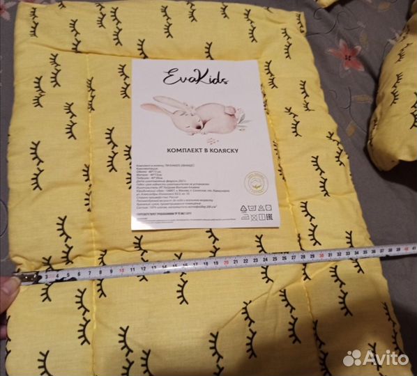 Комплект в коляску