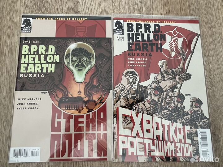 Миньола. bprd: Hell on Earth Russia