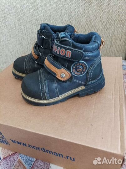 Ботинки детские б/у 23 раз