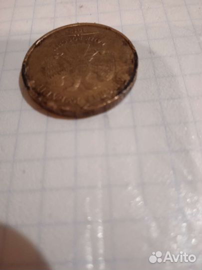 Заводской брак