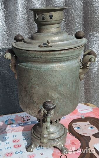 Самовар угольный СССР 5 л