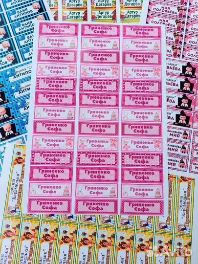 Именные наклейки на канцелярию