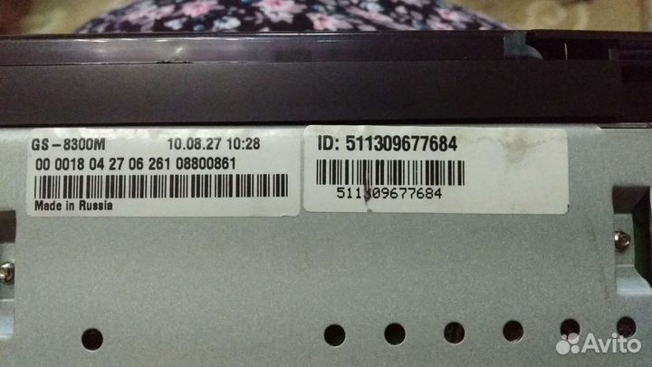 Радиотехника