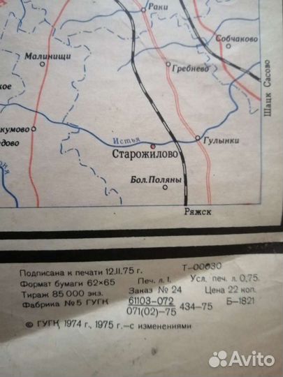 Карта московской области