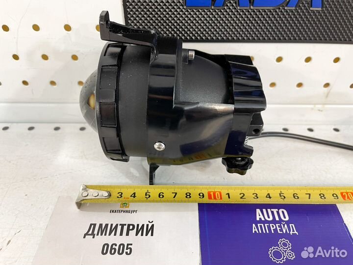 Противотуманные фары с линзой LADA Priora 100w