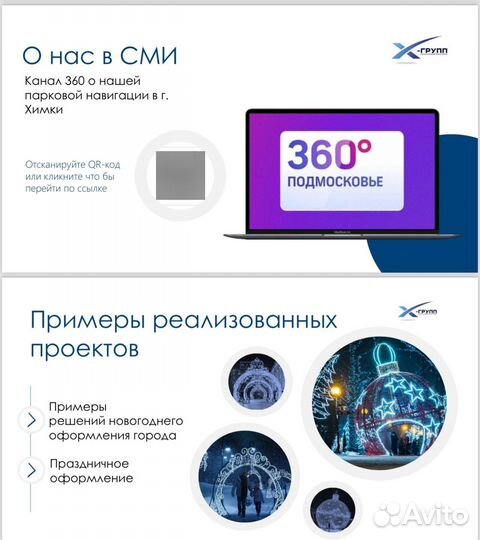 Инвестиции в гос контракты от 60% годовых
