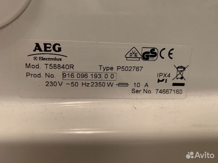 Сушильная машина AEG