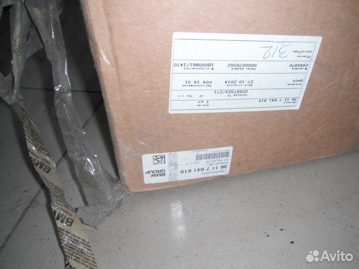 Диск колесный для BMW r19